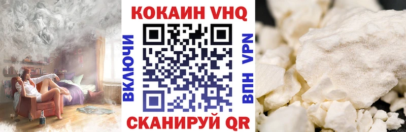 КОКАИН FishScale Среднеуральск