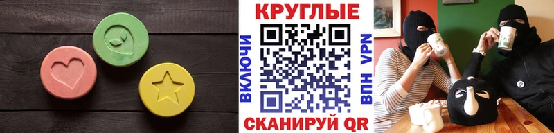 ЭКСТАЗИ TESLA  купить наркоту  Среднеуральск 