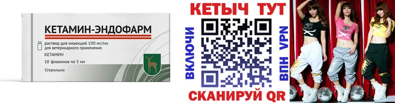 цена наркотик  Среднеуральск  КЕТАМИН VHQ 