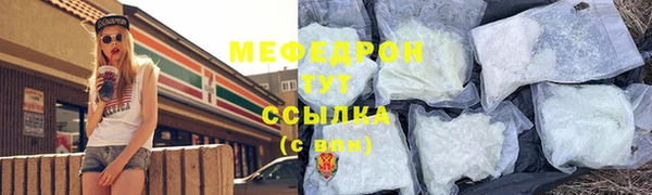 гашик Волосово