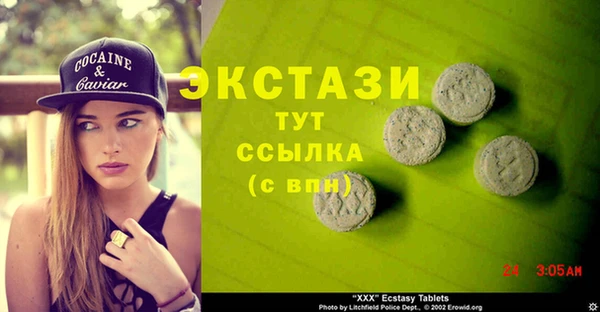 ПСИЛОЦИБИНОВЫЕ ГРИБЫ Покачи