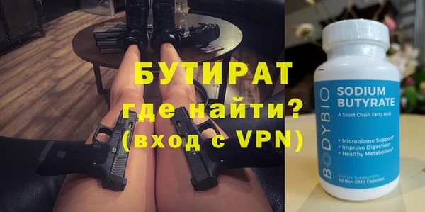 jwh Богородск