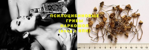 метамфетамин Михайловка