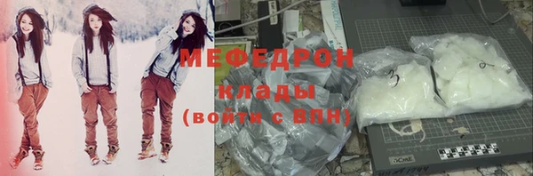 jwh Богородск