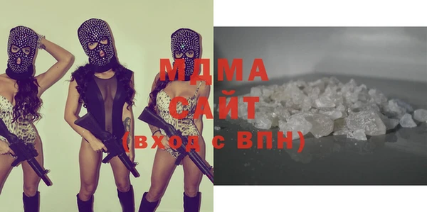 гидра Михайловск