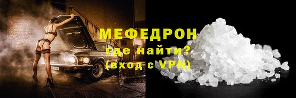 гидра Михайловск