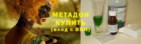 PSILOCYBIN Володарск