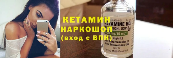 метамфетамин Михайловка