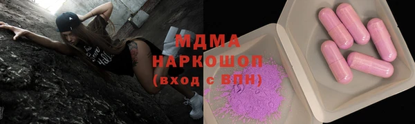 PSILOCYBIN Володарск