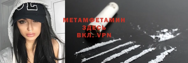 ALPHA-PVP Михайлов