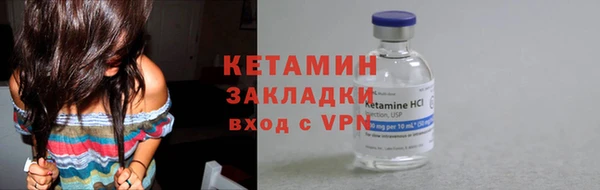 метамфетамин Михайловка