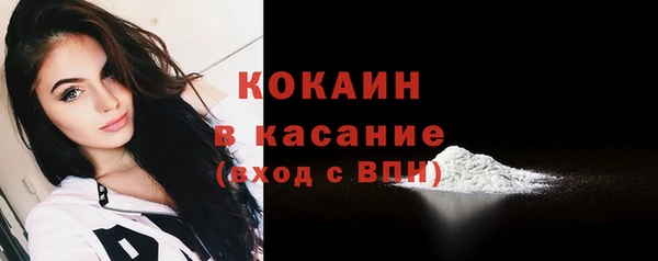 амфетамин Богородицк