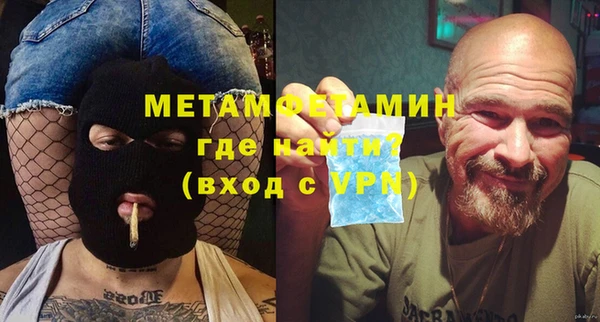 метамфетамин Михайловка