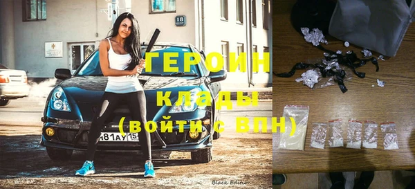 соль ск Бронницы