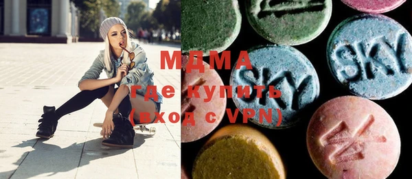 соль ск Бронницы