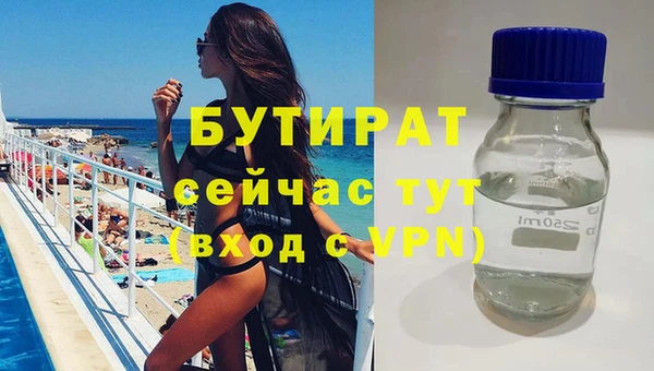круглые Богданович