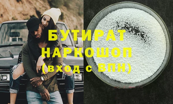 PSILOCYBIN Володарск