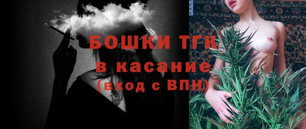 метамфетамин Михайловка