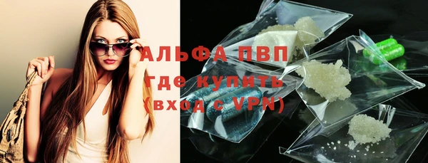 шишки Бугульма