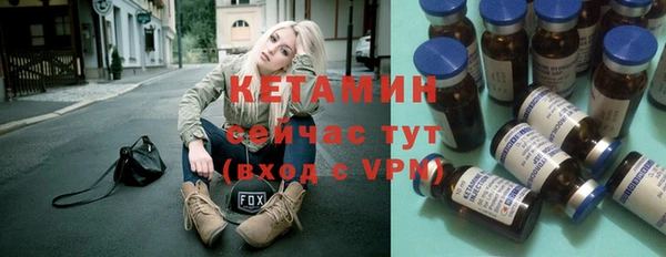 гидра Михайловск