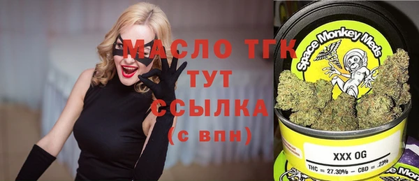 кокс Бердск