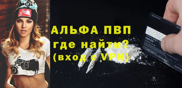 гидра Михайловск