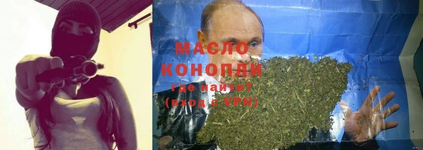 амфетамин Богородицк