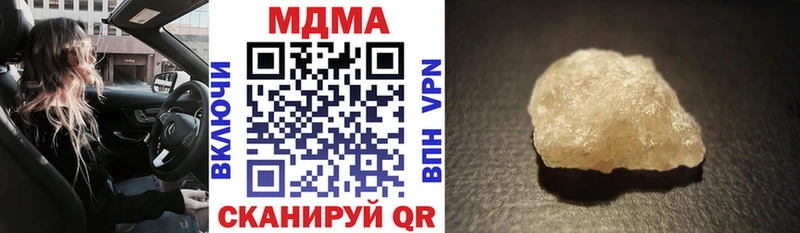 МДМА crystal  hydra зеркало  Среднеуральск 