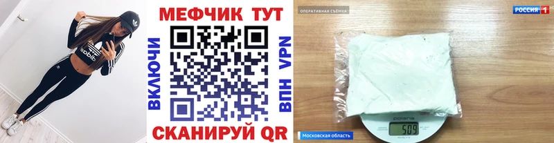Меф 4 MMC  что такое наркотик  Среднеуральск 