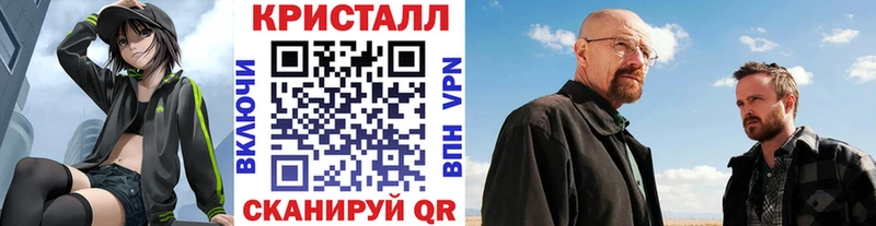 Метамфетамин Methamphetamine  Среднеуральск 